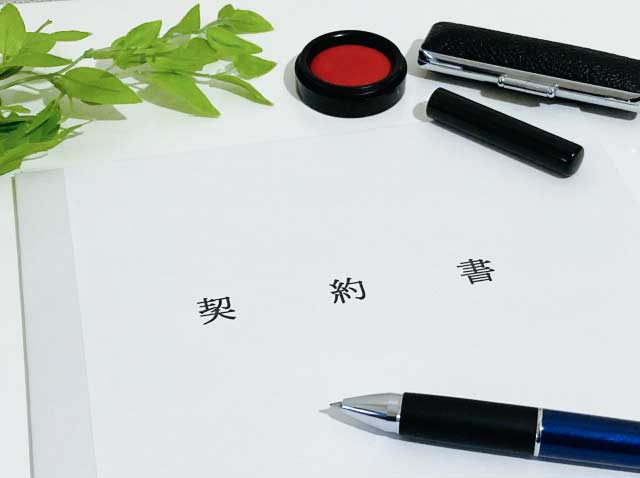 ご契約・工事開始・近所へのご挨拶